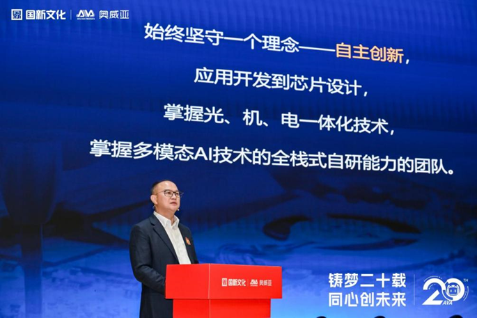 奧威亞二十周年工作會議與慶?；顒訄A滿舉行4.png