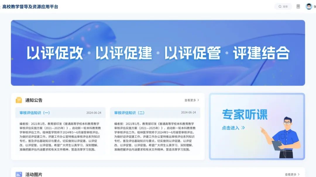 奧威亞AI×DeepSeek：創(chuàng)建數(shù)字化教學(xué)新場景，構(gòu)建質(zhì)量保障新機(jī)制4.jpg