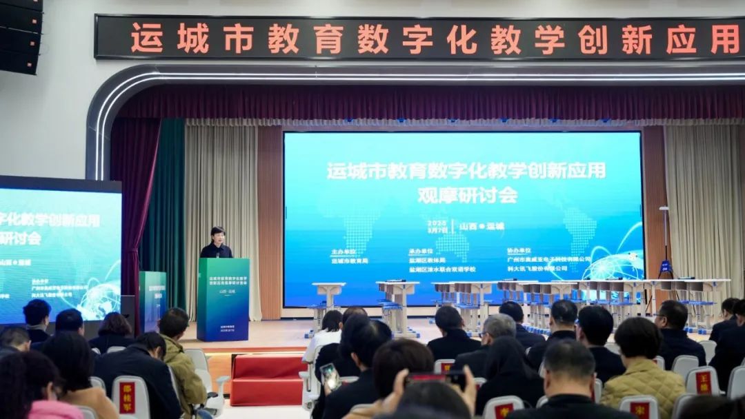 奧威亞AI×DeepSeek，AI課堂循證教研最新應(yīng)用來(lái)了！