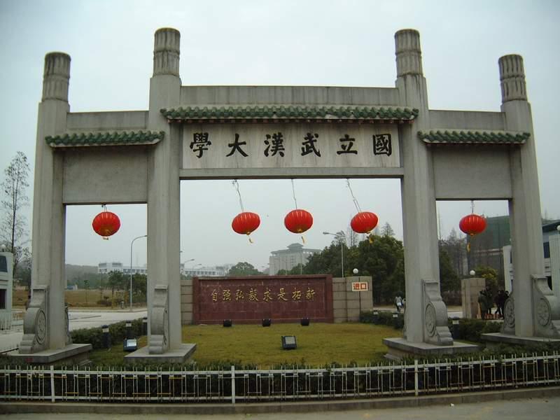 標準錄播室方案（高校）：武漢大學應(yīng)用案例