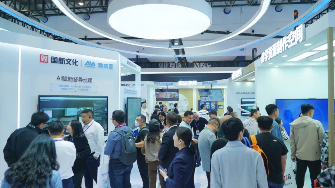 展會精彩 | AI新技術(shù)、新成果，奧威亞助力高校做實(shí)做深數(shù)字化