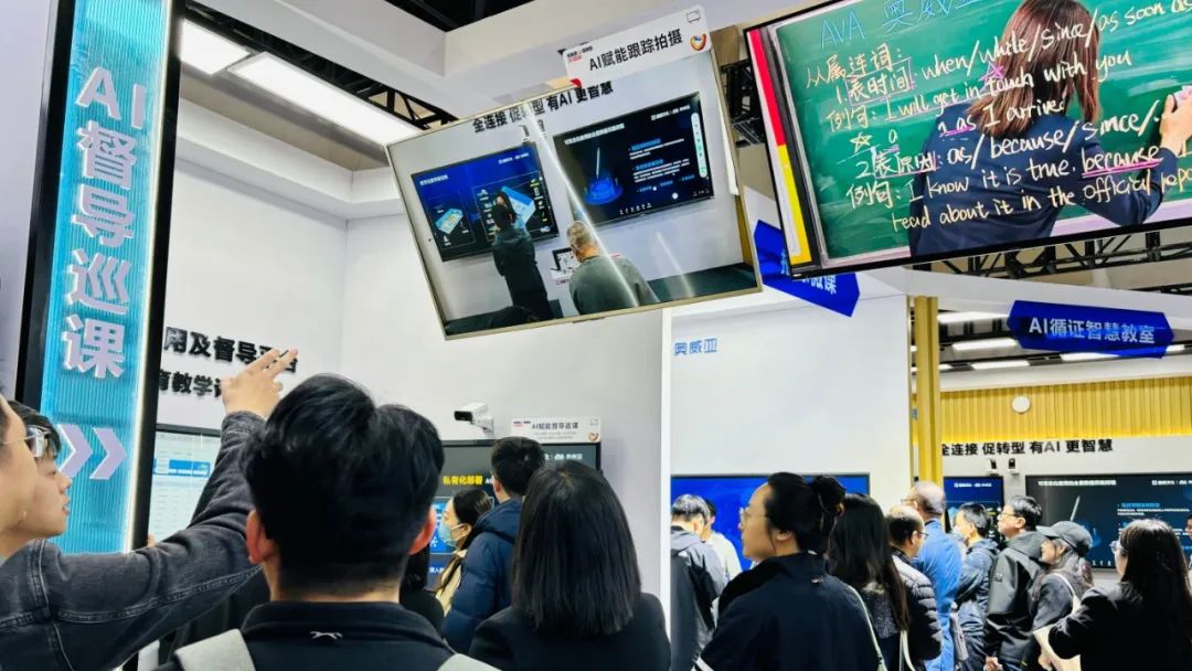 北京教育展 |拓展AI原子力，創(chuàng)建未來教育新應(yīng)用